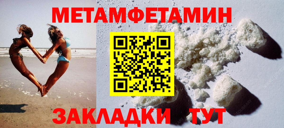 ГАШИШ Черкесск