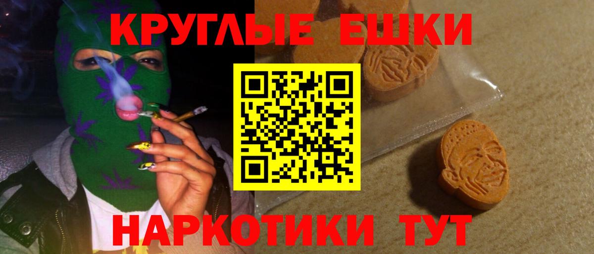 Ecstasy Cube Черкесск
