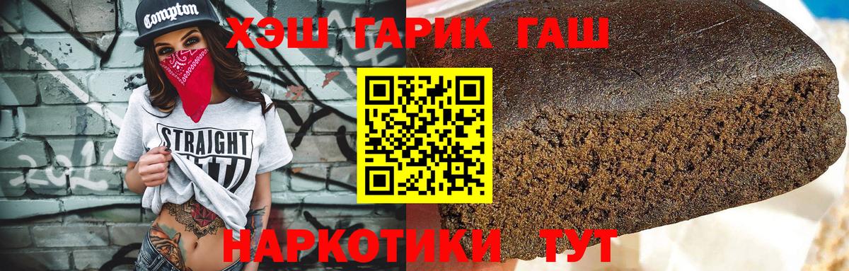 Гашиш Cannabis Черкесск