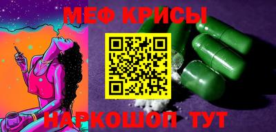 мефедрон мука Бугуруслан