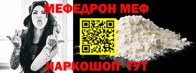 мефедрон мука Бугуруслан