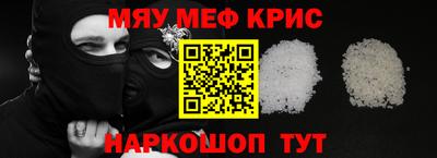 мефедрон мука Бугуруслан