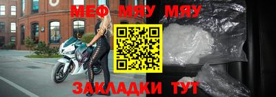 мефедрон мука Бугуруслан