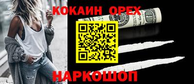 прущая мука Бузулук