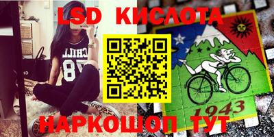 тгк Будённовск