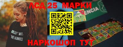 тгк Будённовск