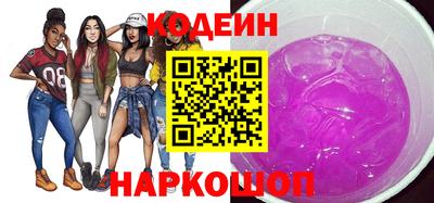 тгк Будённовск