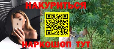 тгк Будённовск