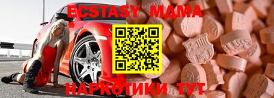 мефедрон мука Бугуруслан