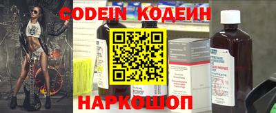 тгк Будённовск