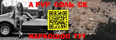 тгк Будённовск