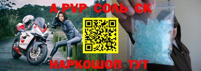 тгк Будённовск