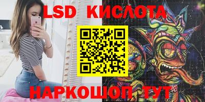 тгк Будённовск