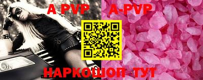 тгк Будённовск