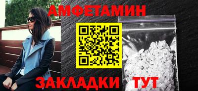 мефедрон мука Бугуруслан