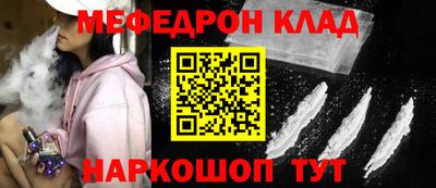 прущая мука Бузулук