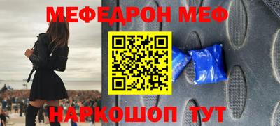 прущая мука Бузулук