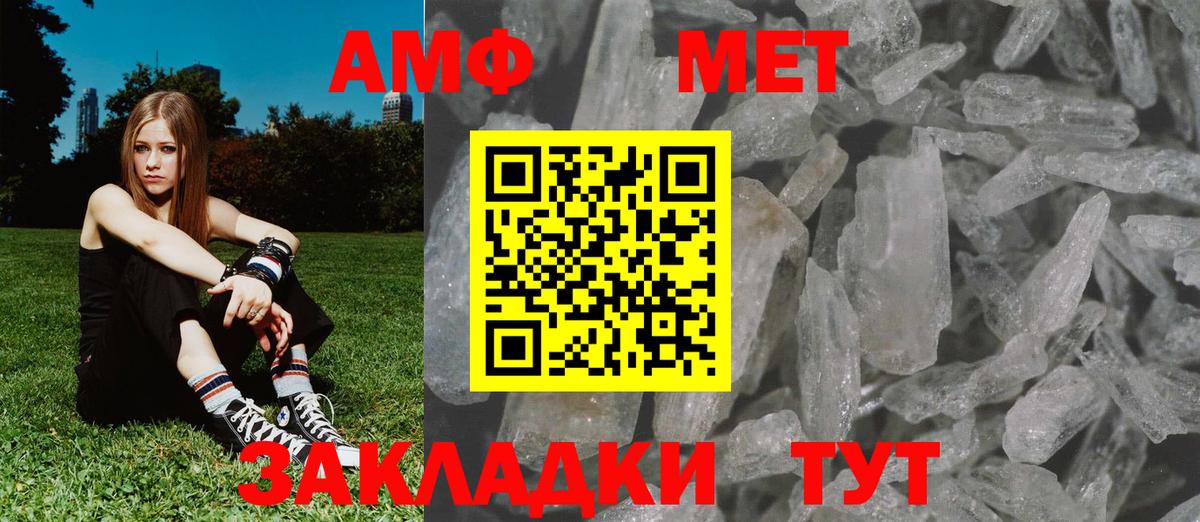 Меф кристаллы  Конопля  A PVP СК   ГАШ  Черкесск  NBOMe  Вход с VPN  КЕТАМИН  Гашиш 