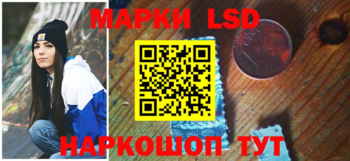 дарнет шоп  Марки NBOMe  Вход с VPN  Наркотические марки 1500мкг  Черкесск 