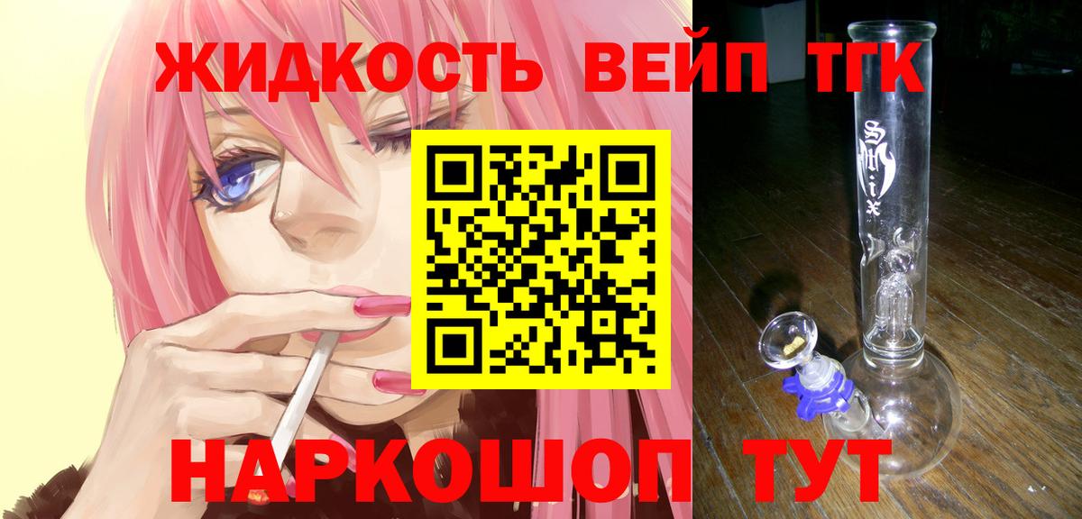 ТГК концентрат  Вход с VPN  Черкесск  ТГК Wax 
