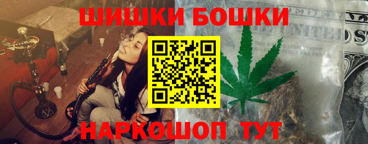 Канабис VHQ  Канабис LSD WEED  Каннабис план  Вход с VPN  Черкесск 