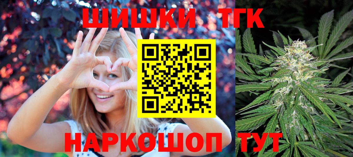 Бошки Шишки OG Kush Черкесск